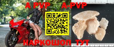 a pvp Рузаевка