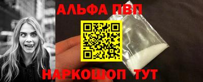 амфетамин Рязань