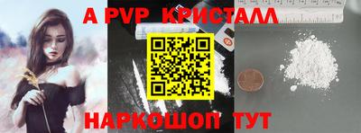 a pvp Рузаевка