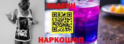 ALPHA-PVP Рыбинск