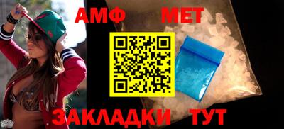 амфетамин Рязань