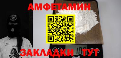 амфетамин Рязань