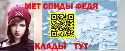 ALPHA-PVP Рыбинск