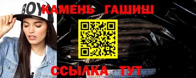 ALPHA-PVP Рыбинск