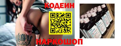 ALPHA-PVP Рыбинск