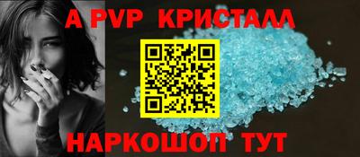 a pvp Рузаевка