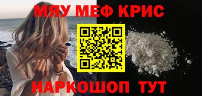 ALPHA-PVP Рыбинск
