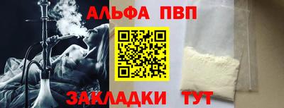 a pvp Рузаевка