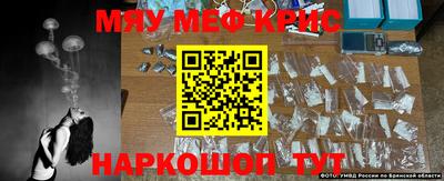 амфетамин Рязань