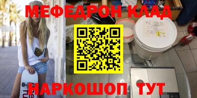 амфетамин Рязань