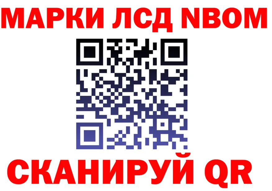 Наркота  телеграм Ульяновск