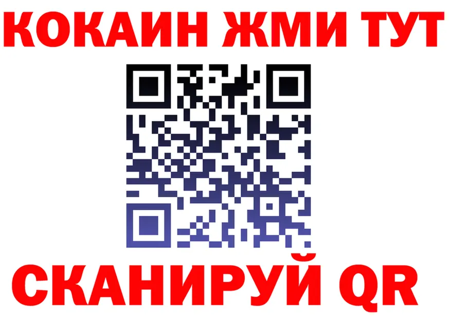 Кетамин ketamine tor даркнет blacksprut Ульяновск