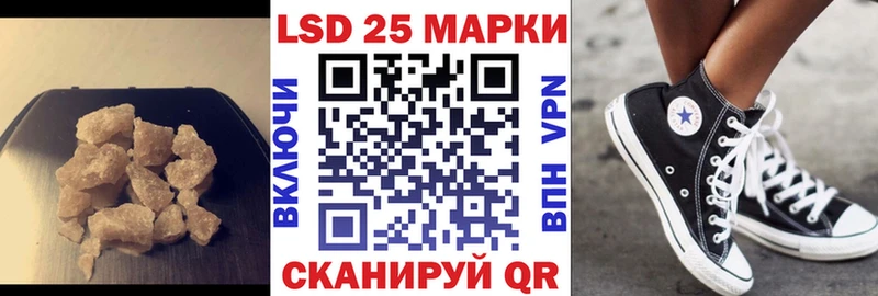 LSD-25 экстази ecstasy  ссылка на мегу tor  Ульяновск  даркнет сайт 