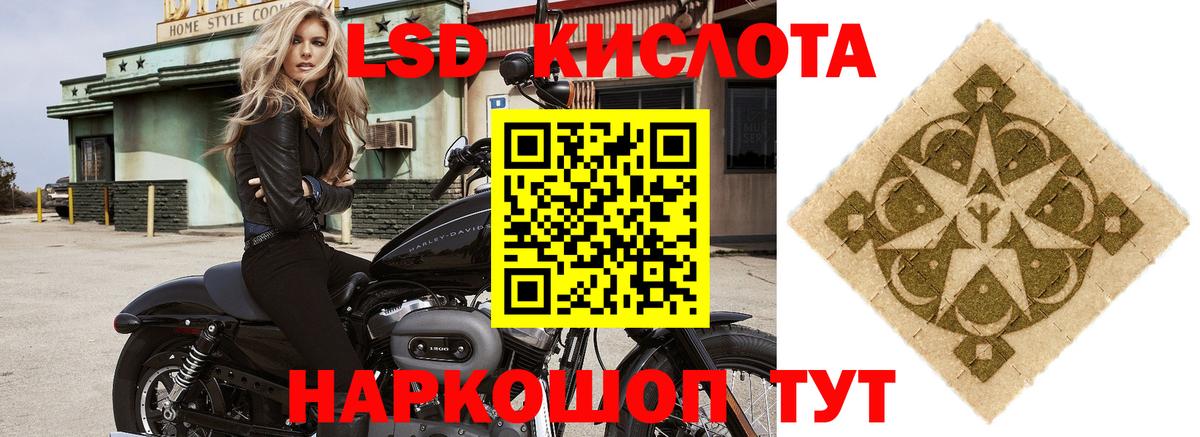 Лсд 25 экстази ecstasy  Вход с VPN  Ульяновск 