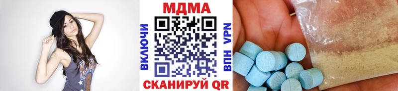 blacksprut маркетплейс  Ульяновск  МДМА кристаллы 