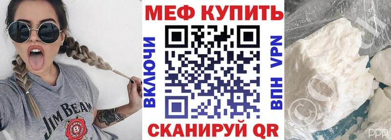 MEGA ссылка  маркетплейс Telegram  МЯУ-МЯУ VHQ  Ульяновск 