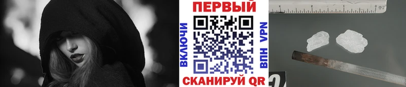 что такое наркотик Ульяновск Метамфетамин мет