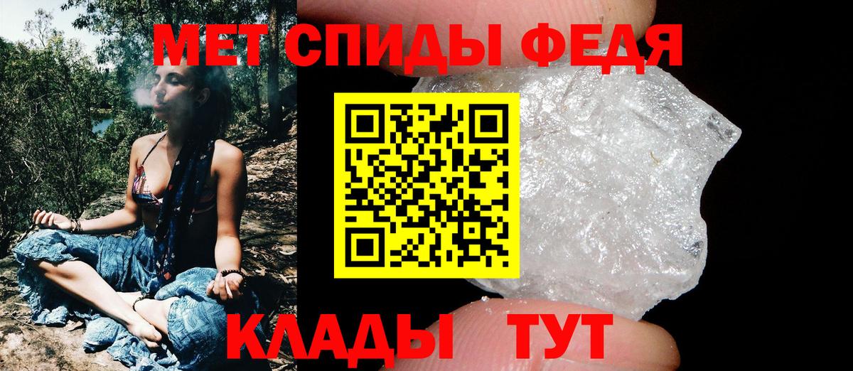 Первитин кристалл  Вход с VPN  Ульяновск 