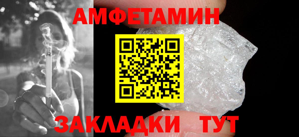 Метамфетамин витя Ульяновск