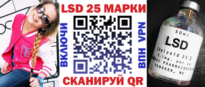 Марки 25I-NBOMe 1500мкг  Ульяновск 