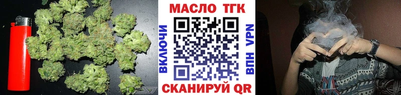 магазин  наркотиков  Ульяновск  дарк нет телеграм  ТГК вейп 