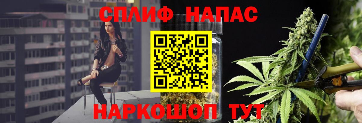 LSD-25 Ульяновск