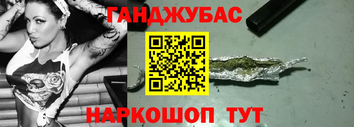 Ульяновск  Марихуана ГИДРОПОН  Вход с VPN  Каннабис Amnesia  Канабис семена  Шишки марихуана Ganja 